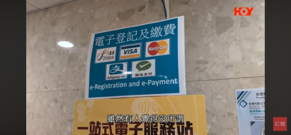 公院拒收現金遭投訴？撐拐杖人士八達通餘額不足！被逼「行去增值」折返繳款 附醫管局回應