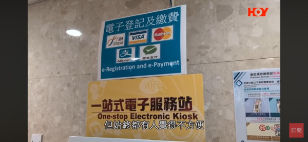 公院拒收現金遭投訴？撐拐杖人士八達通餘額不足！被逼「行去增值」折返繳款 附醫管局回應