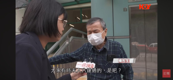 公院拒收現金遭投訴？撐拐杖人士八達通餘額不足！被逼「行去增值」折返繳款 附醫管局回應