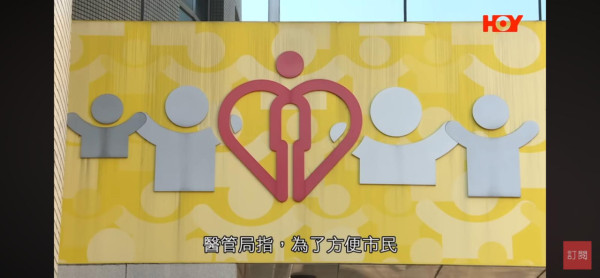 公院拒收現金遭投訴？撐拐杖人士八達通餘額不足！被逼「行去增值」折返繳款 附醫管局回應