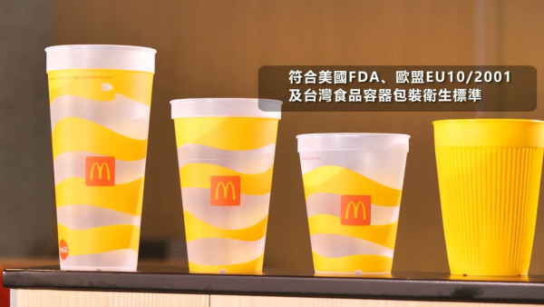 台麥當勞前員工踢爆洗杯內幕 網民驚見千年黑垢教一招自保 