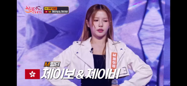 JJBaby首隊港產女子組合登上韓國選秀節目（圖片來源：YouTube@yslabelskr）