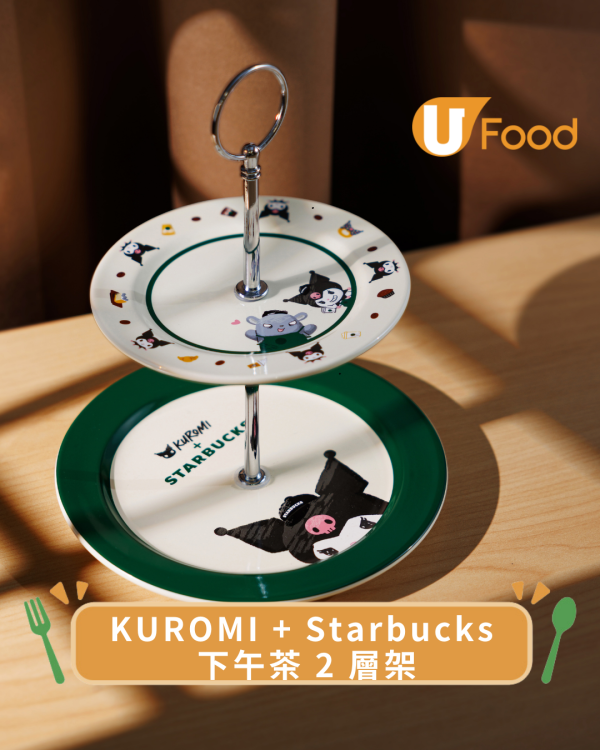 KUROMI x Starbucks限量聯名第二階段登場
