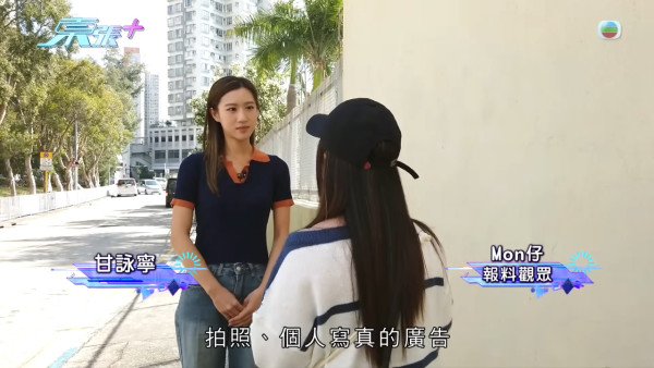 今屆落選港姐第一人火速加入《東張》 碩士畢業註冊社工入行做「東張女神」