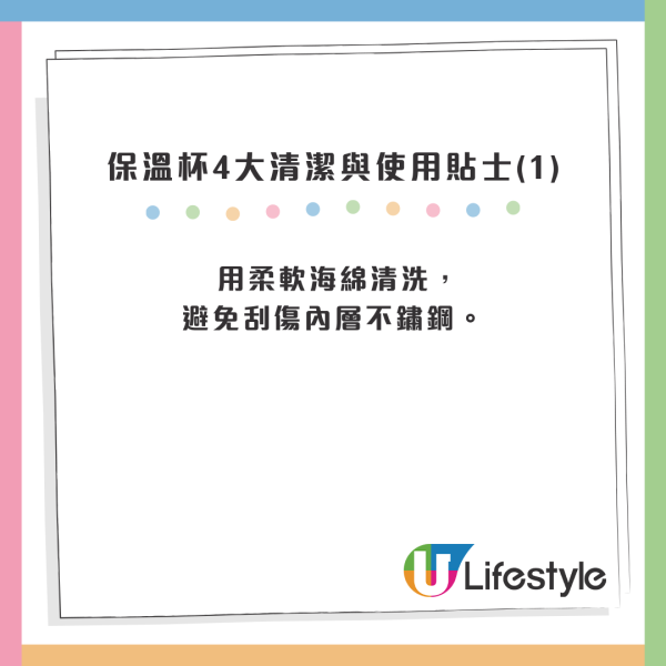 保溫杯裝咖啡恐中毒？醫學專家揭「2種情況」千萬勿用 隨時飲重金屬落肚