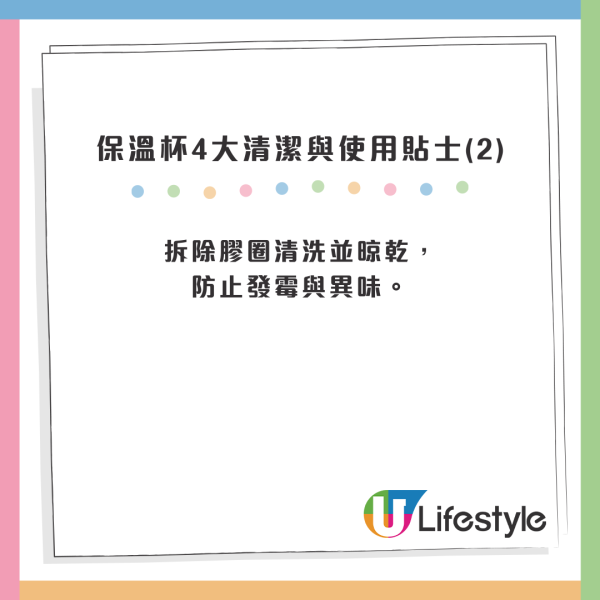 保溫杯裝咖啡恐中毒？醫學專家揭「2種情況」千萬勿用 隨時飲重金屬落肚
