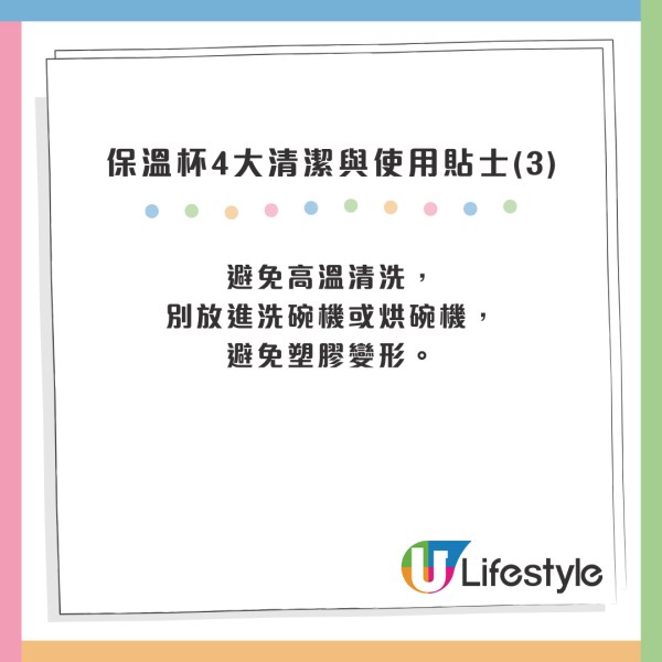 保溫杯裝咖啡恐中毒？醫學專家揭「2種情況」千萬勿用 隨時飲重金屬落肚