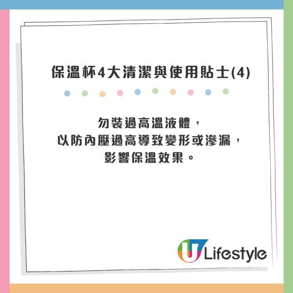 保溫杯裝咖啡恐中毒？醫學專家揭「2種情況」千萬勿用 隨時飲重金屬落肚