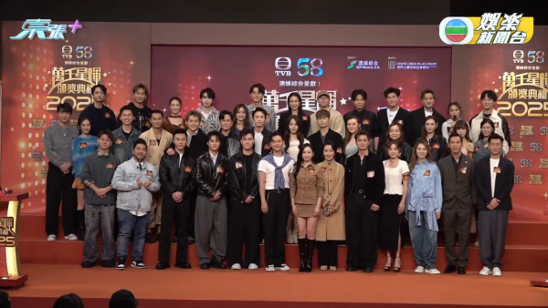 萬千星輝頒獎典禮2025|完整提名名單一覽!附各獎項投票連結懶人包 即睇5強得獎預測分析