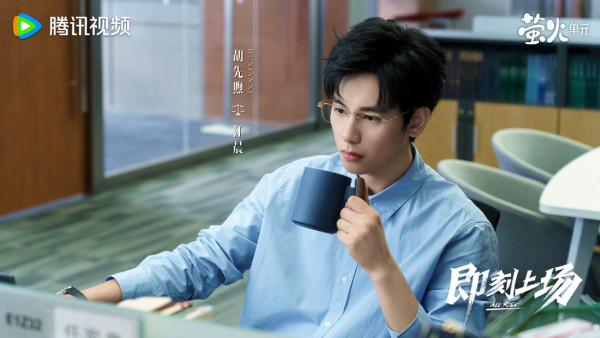 即將上場線上看|胡先煦周依然95後新生代實力派主演!追劇日曆/集數更新/演員陣容