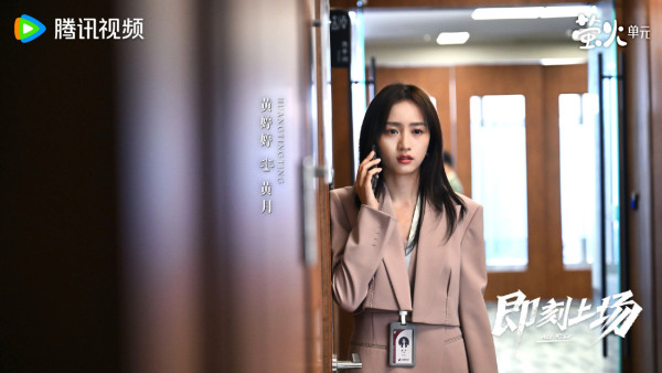 即將上場線上看|胡先煦周依然95後新生代實力派主演!追劇日曆/集數更新/演員陣容