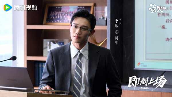 即將上場線上看|胡先煦周依然95後新生代實力派主演!追劇日曆/集數更新/演員陣容