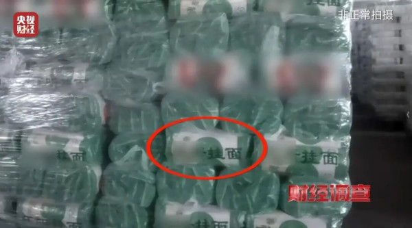 央視卧底踢爆!麵條廠「手搓」造土炮飛機網售8萬 螺絲生鏽照飛嚇死人