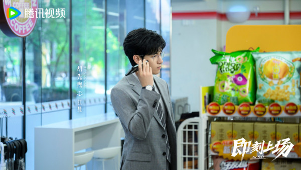 即將上場線上看|胡先煦周依然95後新生代實力派主演!追劇日曆/集數更新/演員陣容