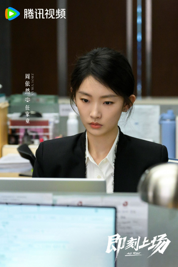 即將上場線上看|胡先煦周依然95後新生代實力派主演!追劇日曆/集數更新/演員陣容