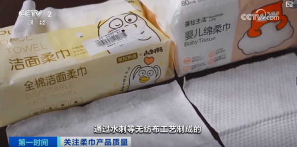 淘寶21款洗面巾含「有毒物質」!洗面恐變爛面毀容?港人常購品牌恐中招