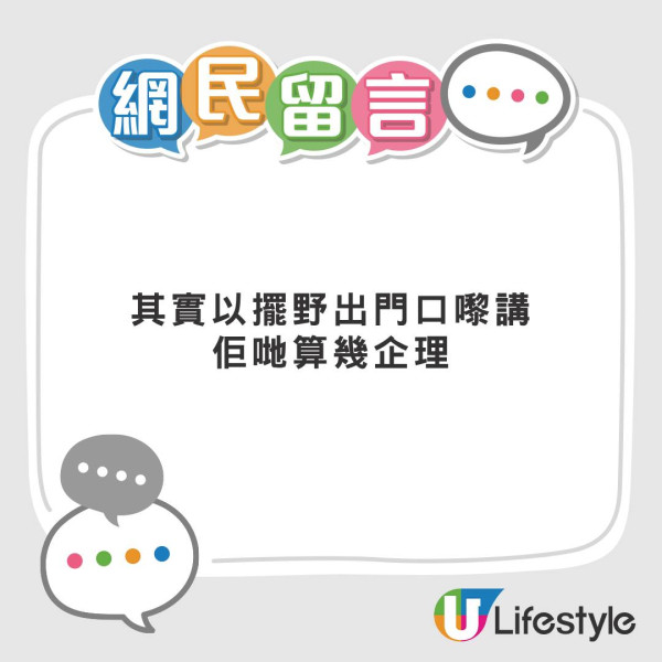 居屋走廊驚變「私家車展」 4戶齊泊買餸「戰車」阻路 網民睇圖竟大讚？【附現場相】