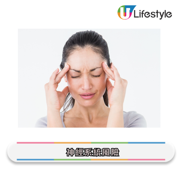 淘寶21款洗面巾含「有毒物質」!洗面恐變爛面毀容?港人常購品牌恐中招