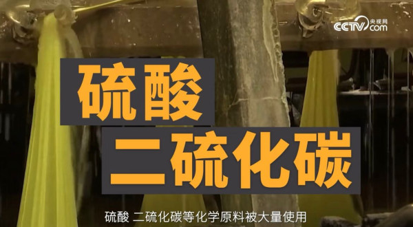 淘寶21款洗面巾含「有毒物質」!洗面恐變爛面毀容?港人常購品牌恐中招