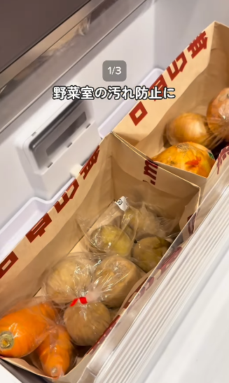 紙袋太多點處理？日本網民激推3大隱藏用法：變「雪櫃收納」極慳位