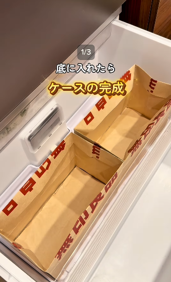 紙袋太多點處理？日本網民激推3大隱藏用法：變「雪櫃收納」極慳位
