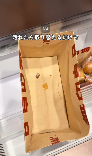紙袋太多點處理？日本網民激推3大隱藏用法：變「雪櫃收納」極慳位