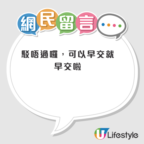公屋申報｜港人填漏一份表恐遭收屋？晒房署信件求助！網民一原因唔撐：肯定列入黑名單喇