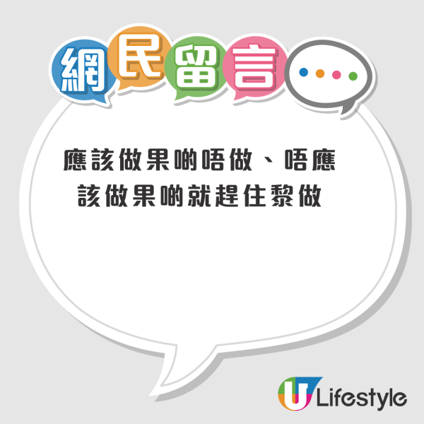 公屋申報｜港人填漏一份表恐遭收屋？晒房署信件求助！網民一原因唔撐：肯定列入黑名單喇