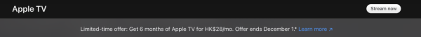 Black Friday 限時優惠 Apple 官方罕有劈價！ Apple TV+ 訂閱突發「42 折」？