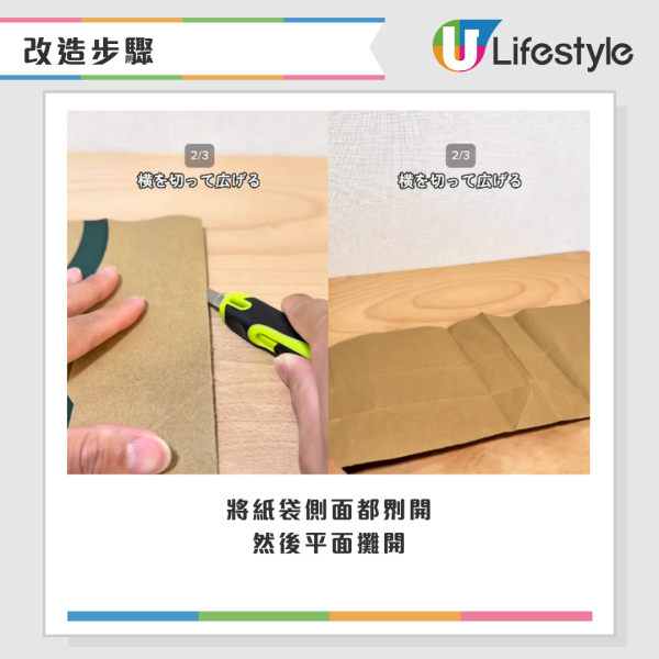 紙袋太多點處理？日本網民激推3大隱藏用法：變「雪櫃收納」極慳位