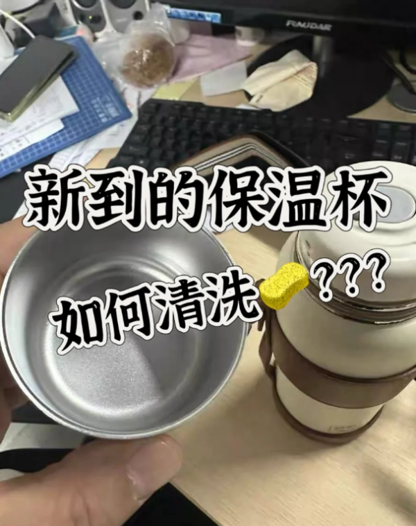 保溫杯裝咖啡恐中毒？醫學專家揭「2種情況」千萬勿用 隨時飲重金屬落肚