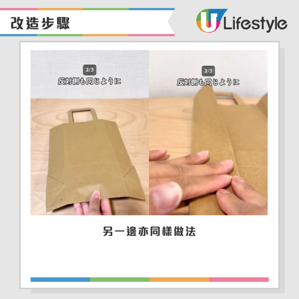 紙袋太多點處理？日本網民激推3大隱藏用法：變「雪櫃收納」極慳位