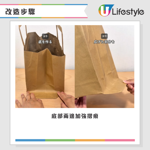 紙袋太多點處理？日本網民激推3大隱藏用法：變「雪櫃收納」極慳位