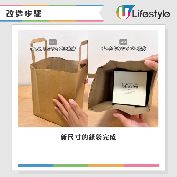 圖片來源:IG@nimo130_kurashi 紙袋太多點處理?日本網民激推3大隱藏用法:變「雪櫃收納」極慳位