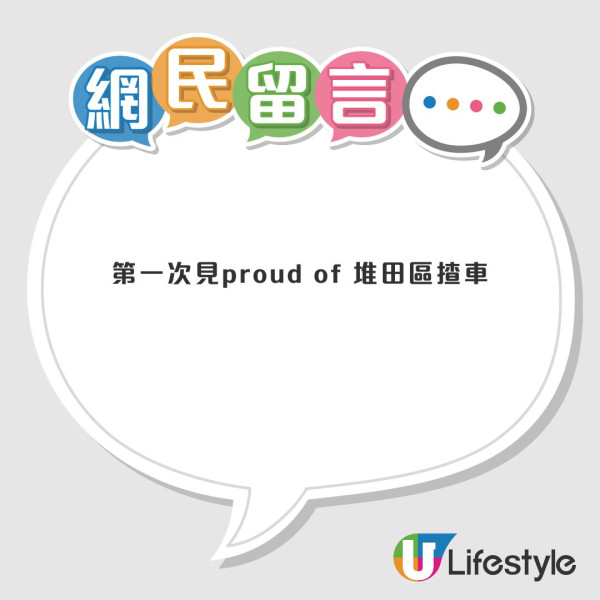 將軍澳車位癲價！ 月租 $7,XXX 貴過租劏房？ 網民：揸得車都係「隱形富豪」 (附最貴停車場排行榜)