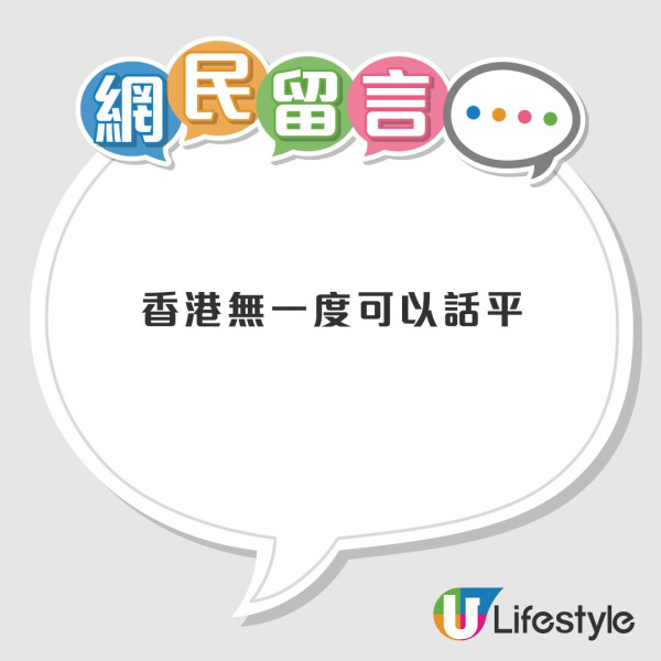 將軍澳車位癲價！ 月租 $7,XXX 貴過租劏房？ 網民：揸得車都係「隱形富豪」 (附最貴停車場排行榜)