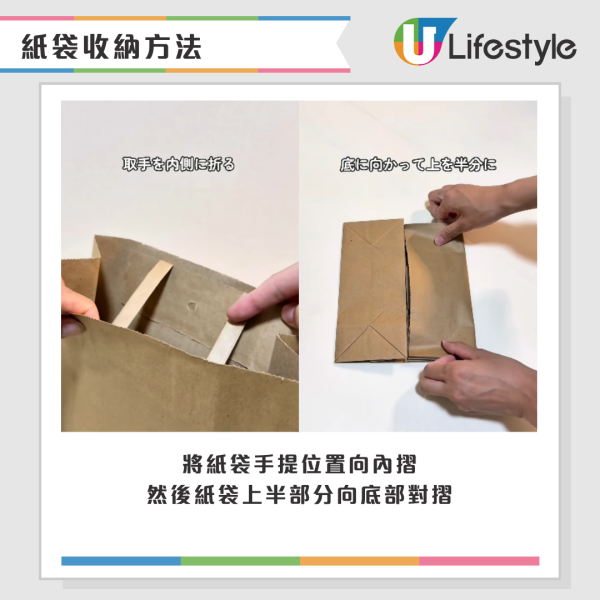 紙袋太多點處理？日本網民激推3大隱藏用法：變「雪櫃收納」極慳位