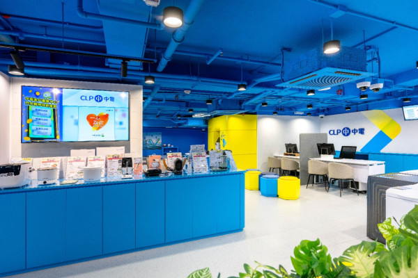 電費津貼2026︱政府/中電/港燈電費津貼懶人包 中電$100消費券/劏房$1000津貼/長者半價電費