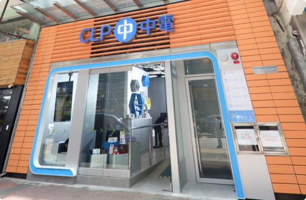 電費津貼2026︱政府/中電/港燈電費津貼懶人包 中電$100消費券/劏房$1000津貼/長者半價電費