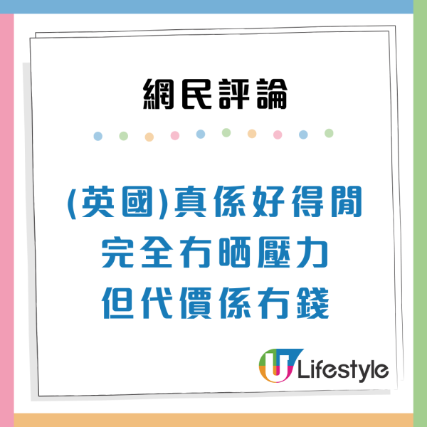 移英回流｜港人嘆搵工難變Fresh Grad價！2大原因極懷念英國：Hea慣返香港好難適應