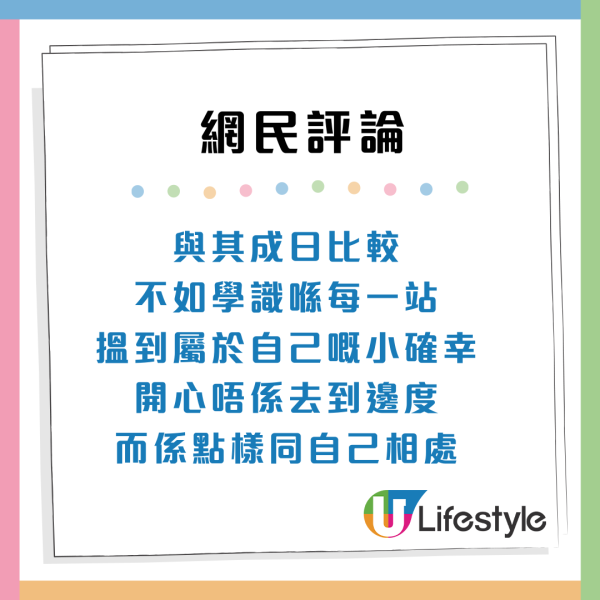 移英回流｜港人嘆搵工難變Fresh Grad價！2大原因極懷念英國：Hea慣返香港好難適應