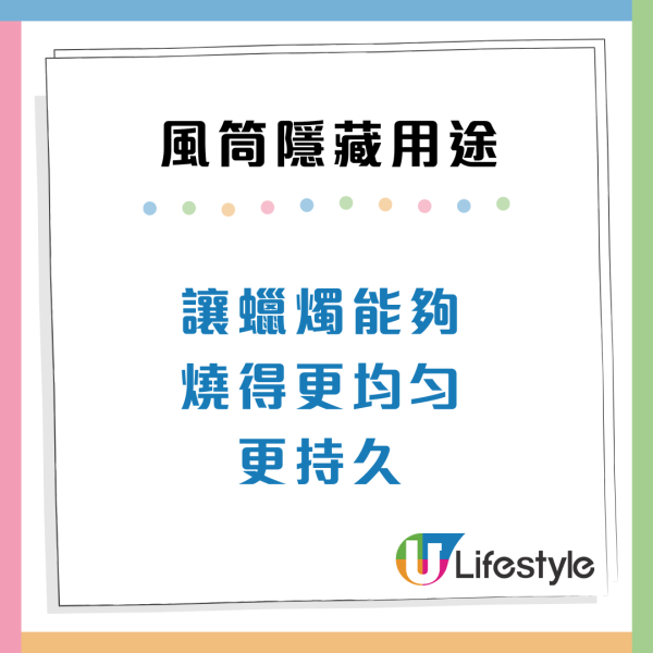 風筒唔止吹頭髮！網民激推8大隱藏神技：開唔到蓋、去膠紙漬一吹搞掂