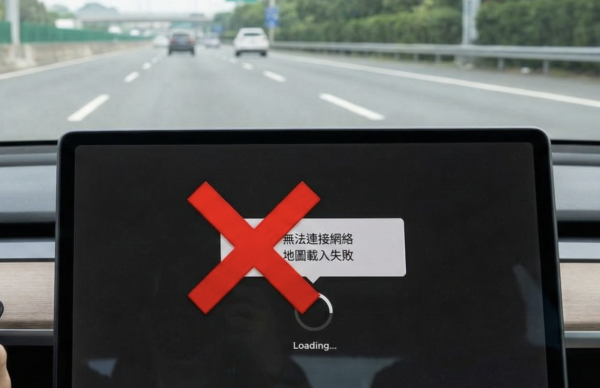 Tesla 港車北上突然「斷網」惹滿城風雨 車主聯署求復常 專家拆解背後三大可能性
