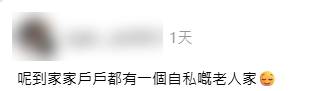 居屋走廊變「私人停車場」？港男斥住戶自私 網民掀罵戰：阻住你瞓走廊？