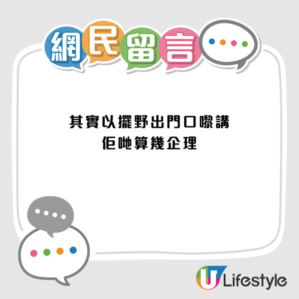 居屋走廊變「私人停車場」？港男斥住戶自私 網民掀罵戰：阻住你瞓走廊？