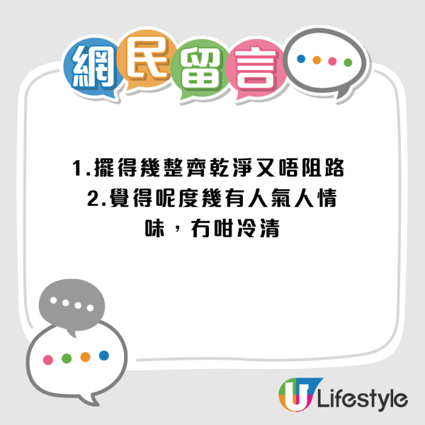 居屋走廊變「私人停車場」？港男斥住戶自私 網民掀罵戰：阻住你瞓走廊？