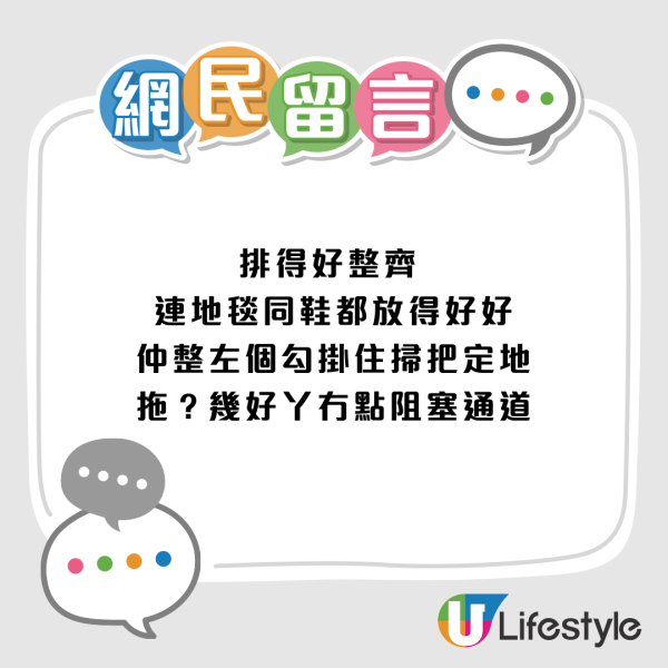 居屋走廊變「私人停車場」？港男斥住戶自私 網民掀罵戰：阻住你瞓走廊？