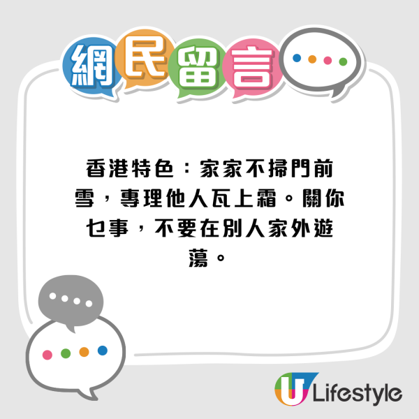 居屋走廊變「私人停車場」？港男斥住戶自私 網民掀罵戰：阻住你瞓走廊？