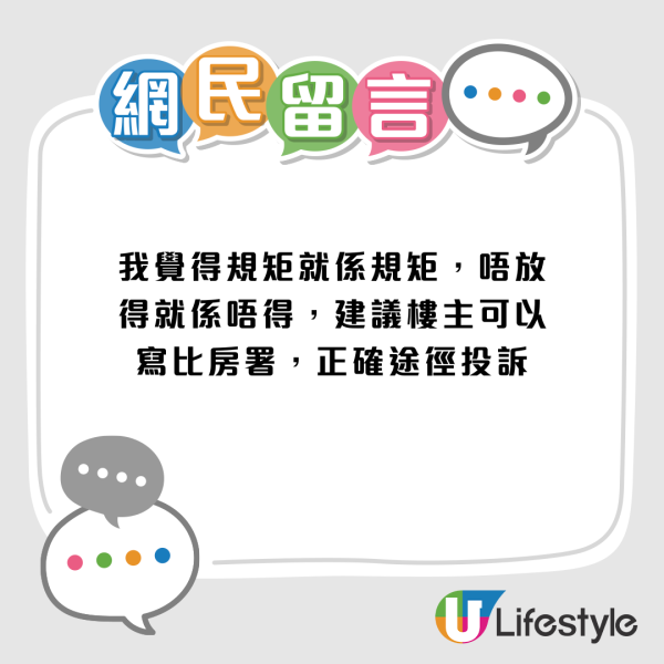 居屋走廊變「私人停車場」？港男斥住戶自私 網民掀罵戰：阻住你瞓走廊？