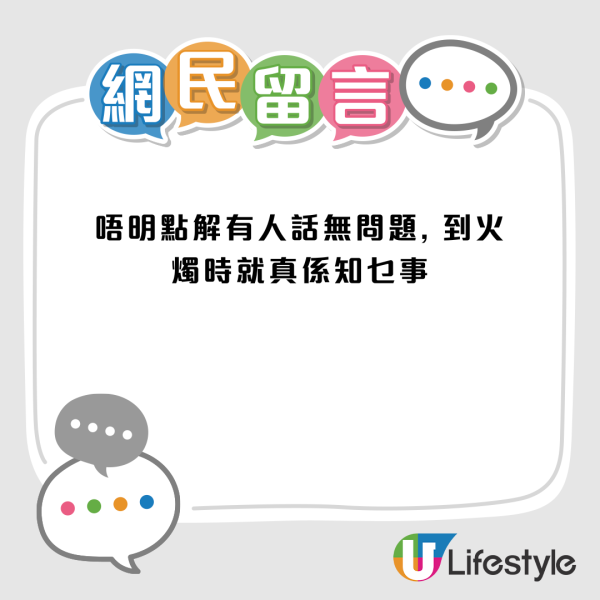居屋走廊變「私人停車場」？港男斥住戶自私 網民掀罵戰：阻住你瞓走廊？